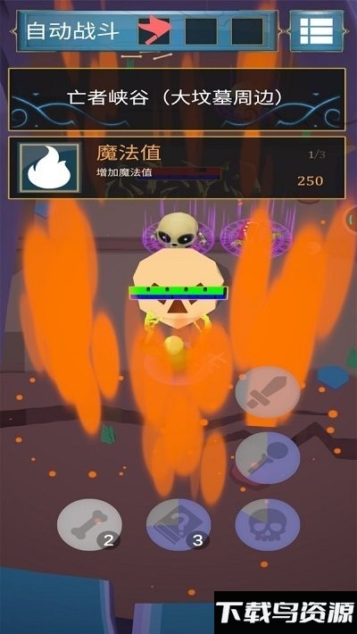 黄金树之森游戏最新版截图1