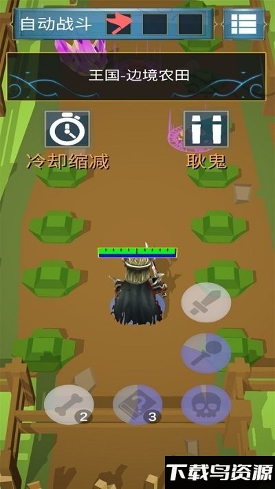 黄金树之森游戏最新版截图3