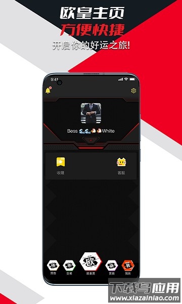漫圈软件最新版截图1