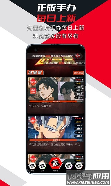 漫圈软件最新版截图3