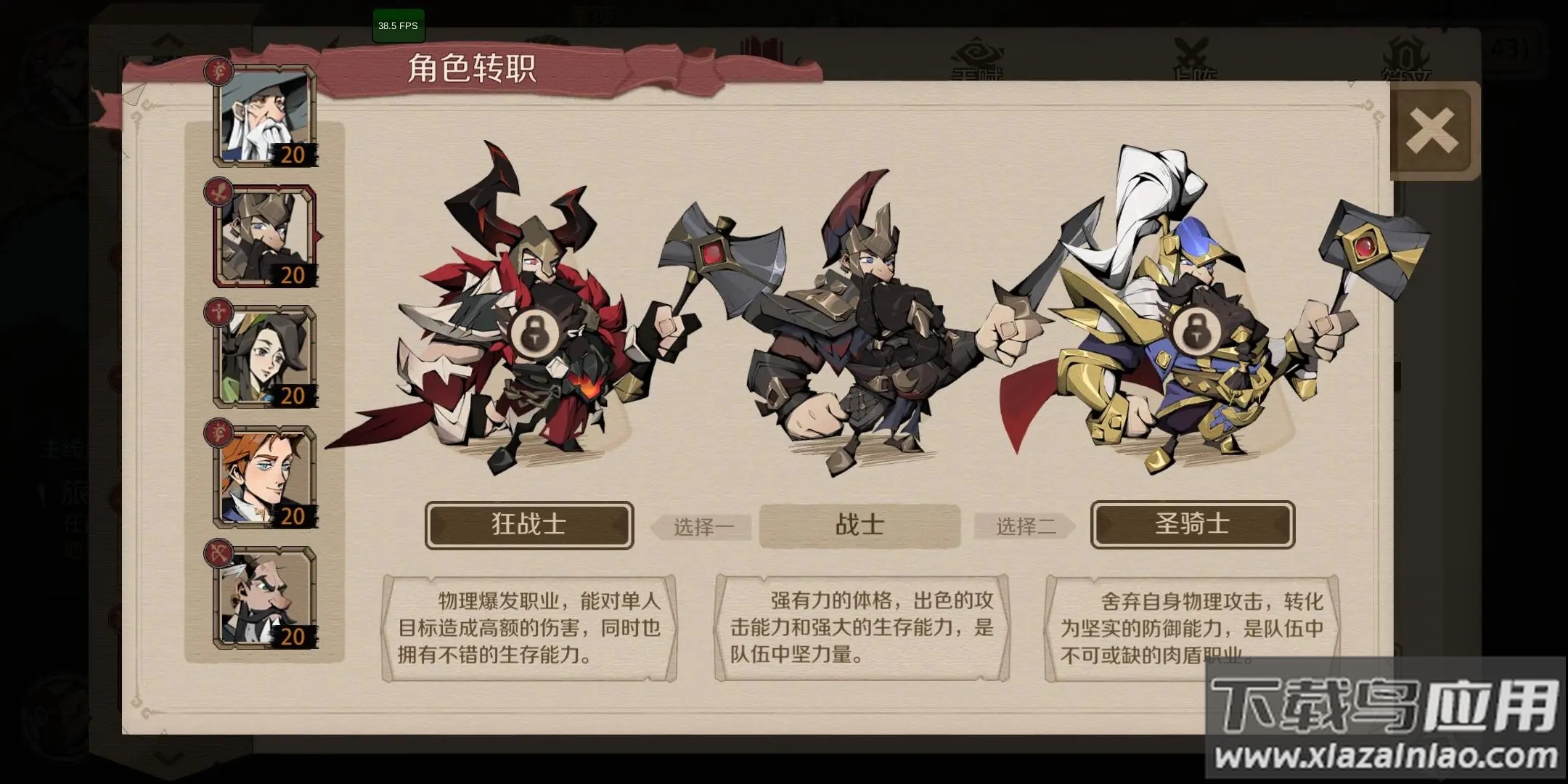 时间之钥手游官方正版