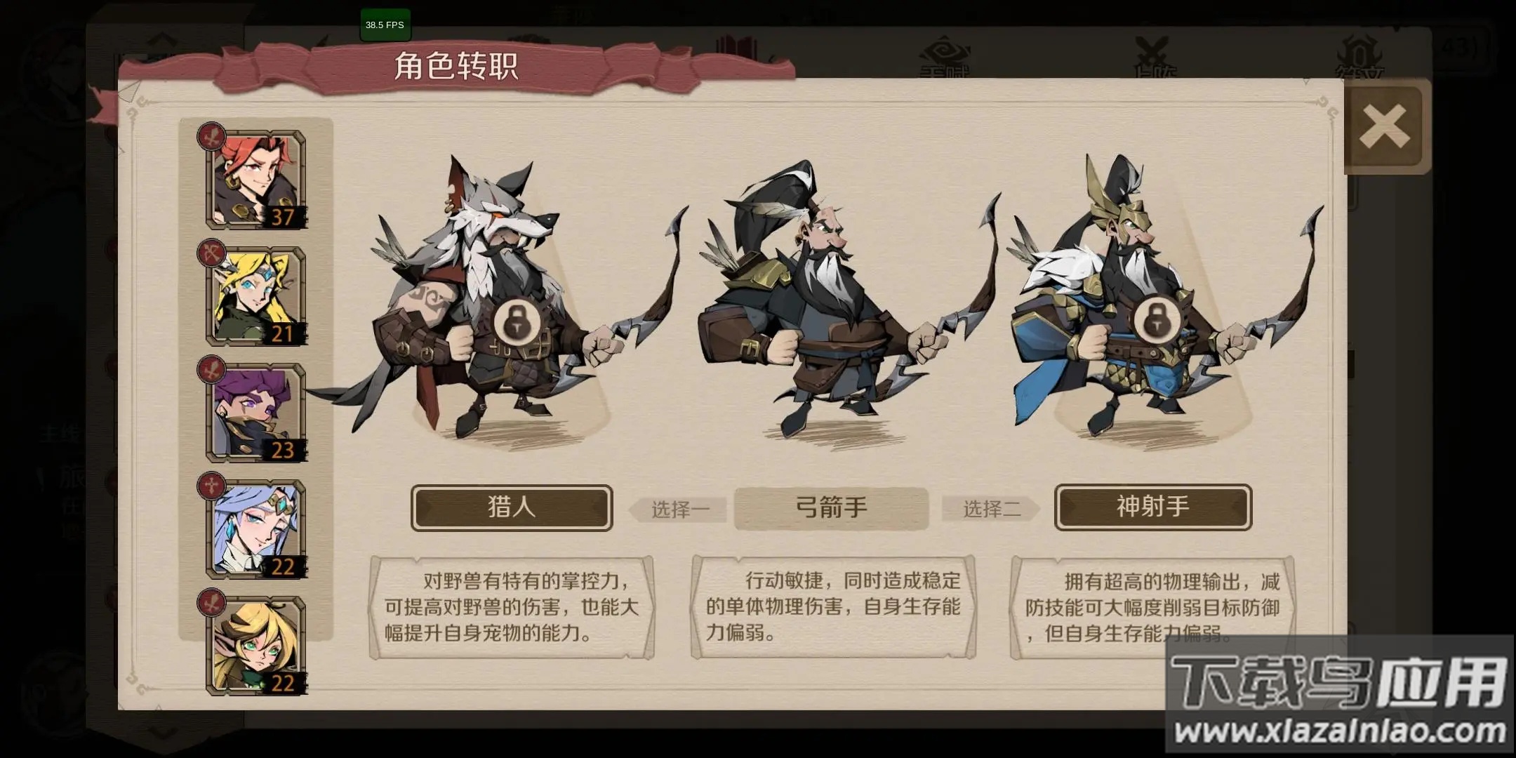 时间之钥手游官方正版