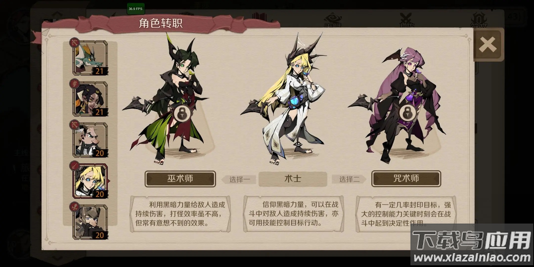 时间之钥手游官方正版