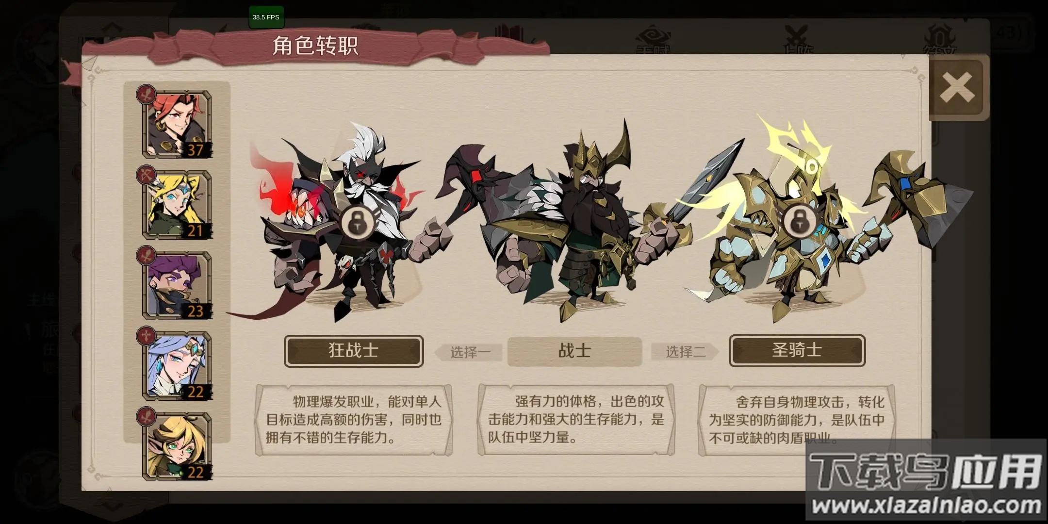 时间之钥手游官方正版