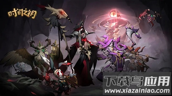 时间之钥手游官方正版截图