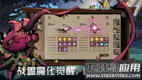 时间之钥手游官方正版截图