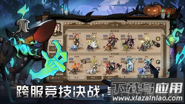 时间之钥手游官方正版截图