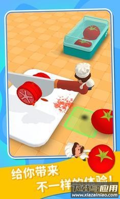 小小厨师最新版截图3