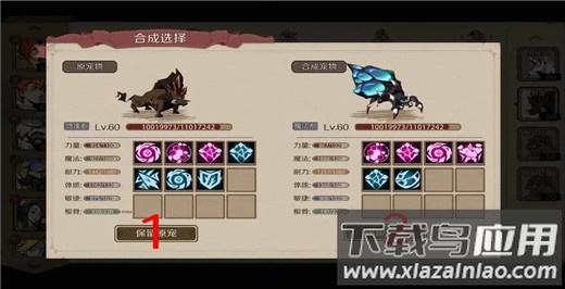 时间之钥小米版