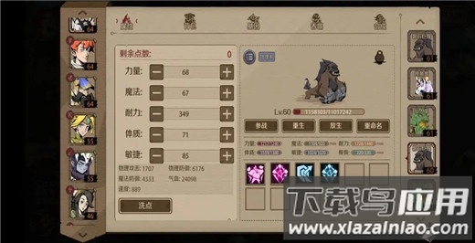 时间之钥小米版