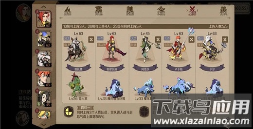 时间之钥小米版