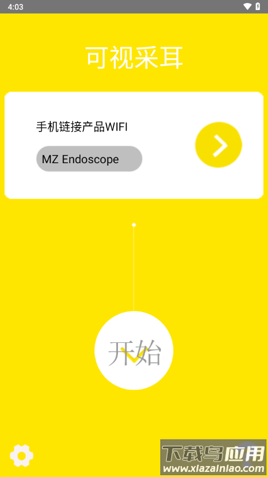 mzscope下载安卓