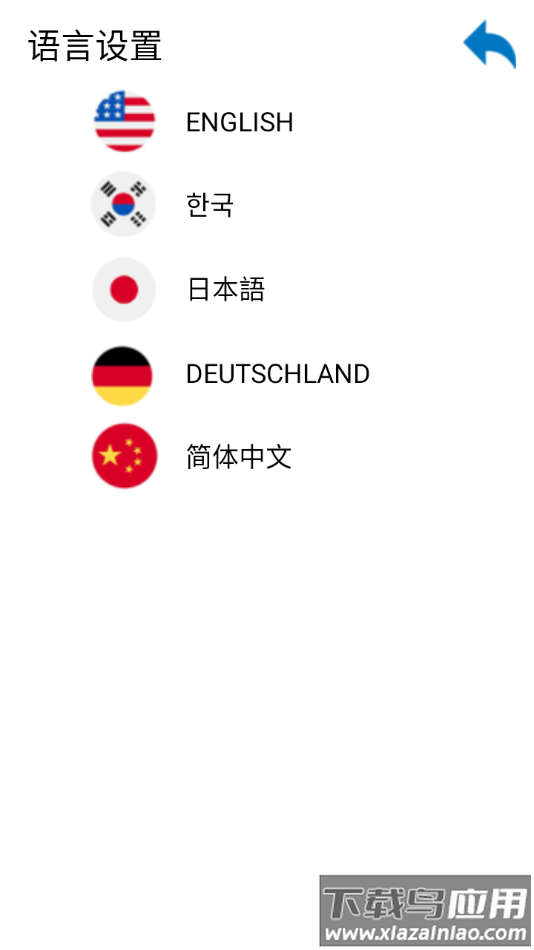 mzscope下载安卓最新版截图2