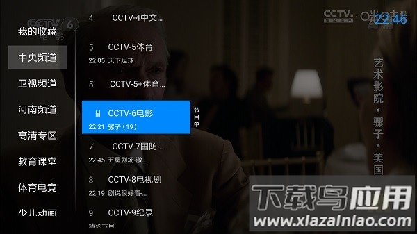 简单电视app下载