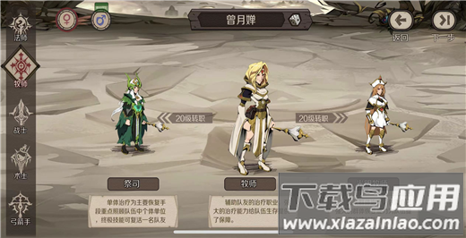 时间之钥华为版