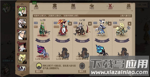 时间之钥华为版