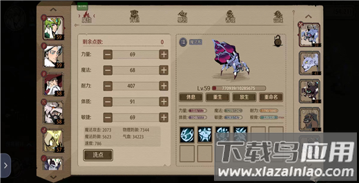 时间之钥华为版