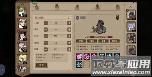 时间之钥华为版