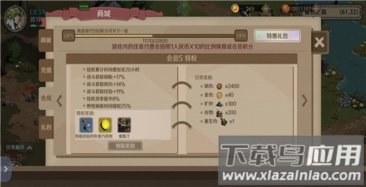 时间之钥华为版