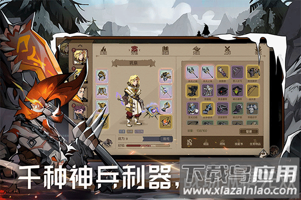 时间之钥华为版最新版截图1