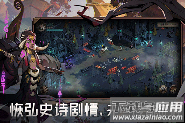 时间之钥华为版最新版截图3