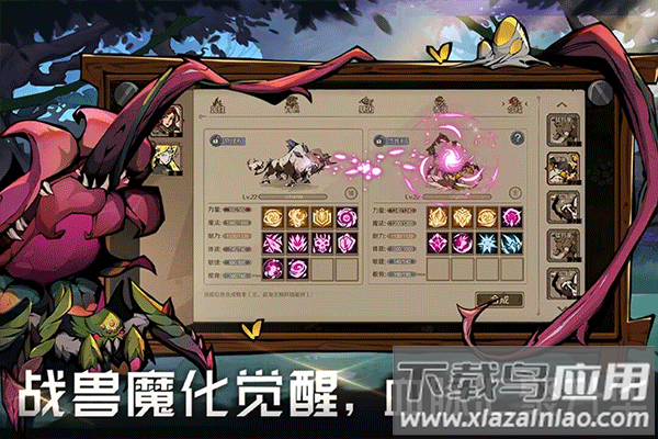 时间之钥华为版最新版截图4