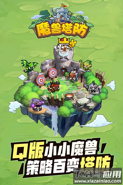 时空边际手游最新版截图1