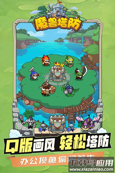 时空边际手游最新版截图3