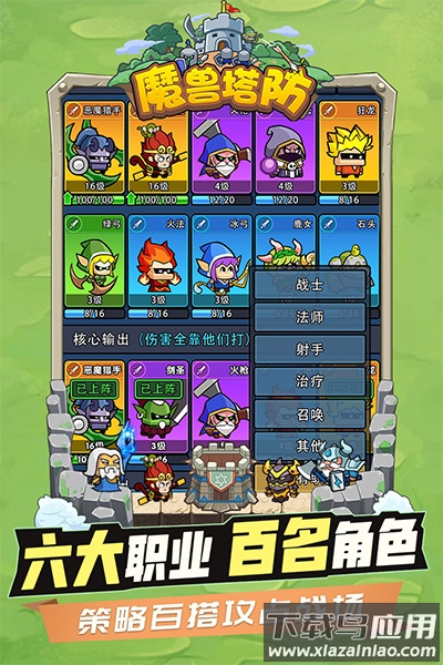 时空边际手游最新版截图4