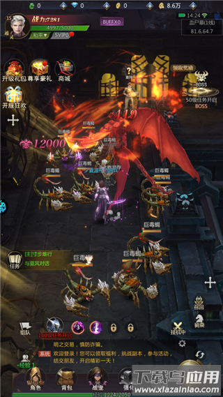 时空神域百度版