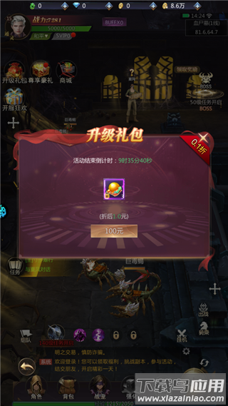 时空神域百度版