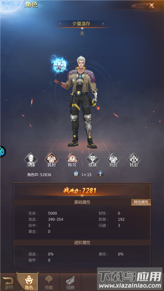 时空神域百度版