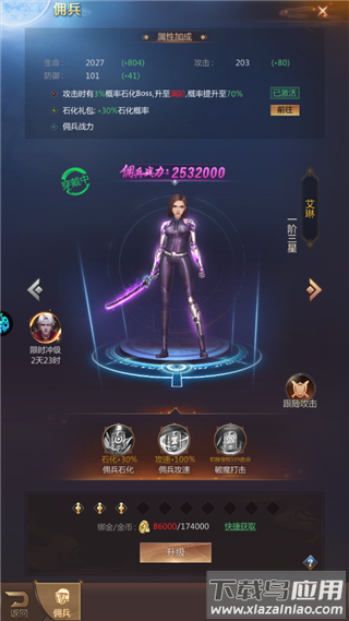 时空神域百度版