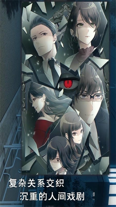 灵魂收购最新版最新版截图1