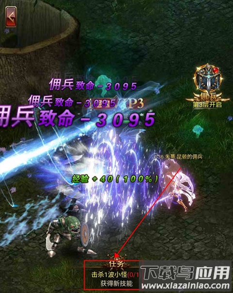 时空神域华为版