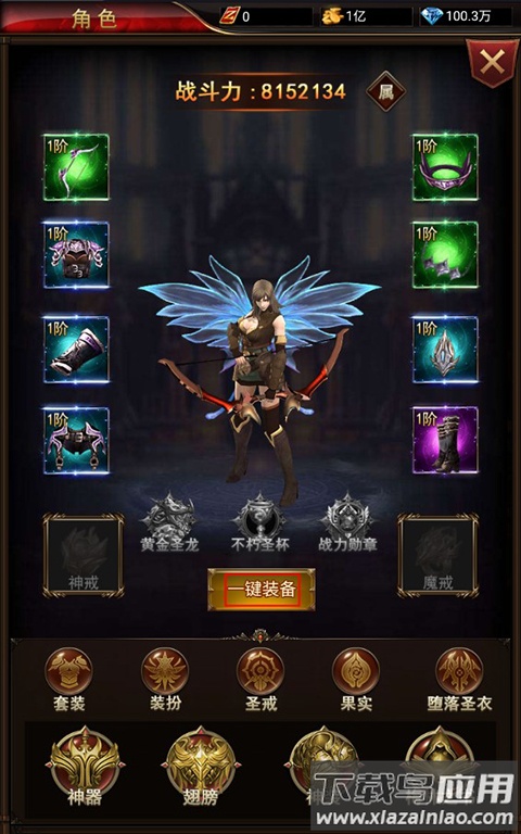 时空神域华为版