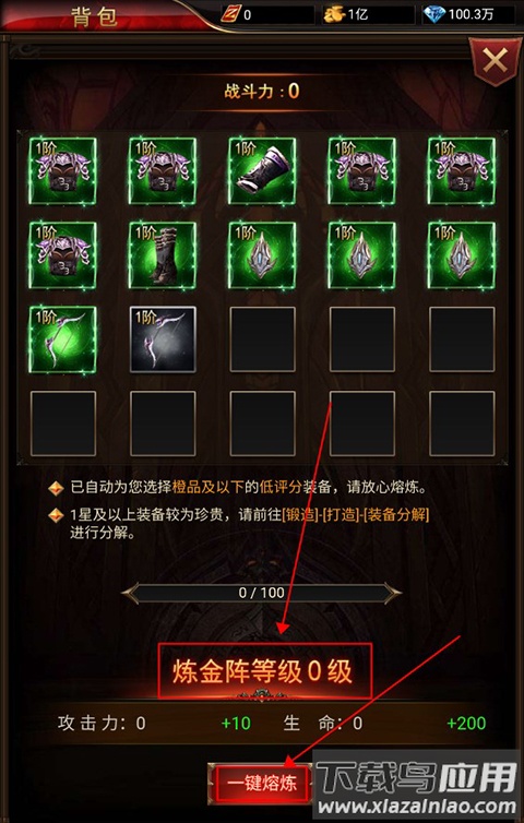 时空神域华为版