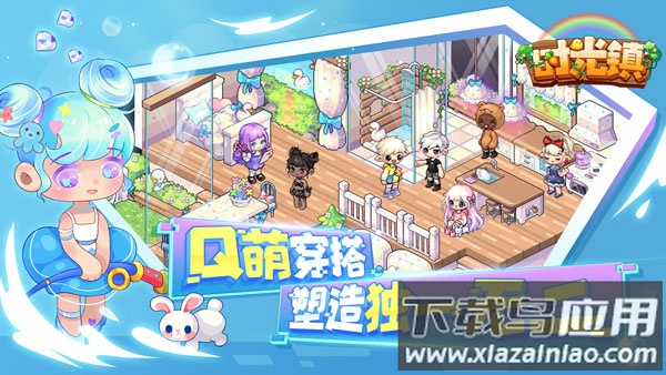 时光镇破解版最新版截图2