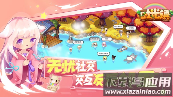 时光镇手游正版最新版截图3