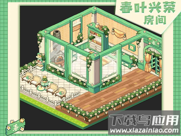 时光镇手游最新版