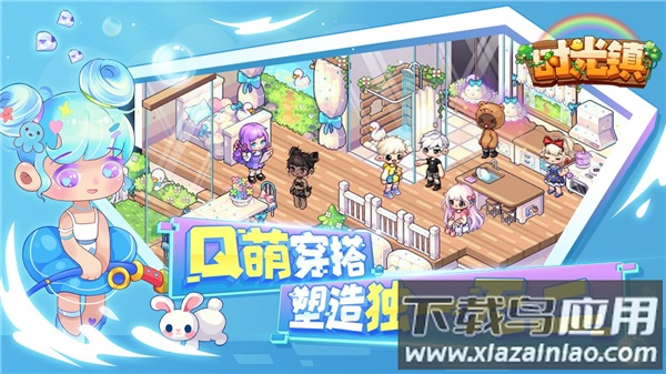 时光镇手游官方版最新版截图2