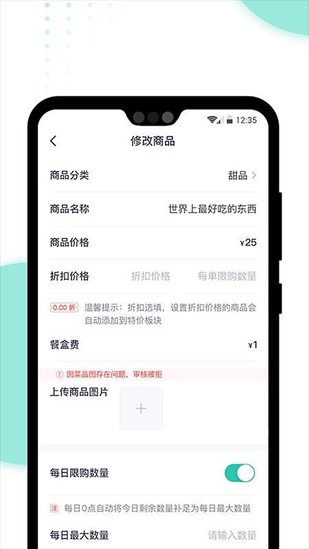 急先蜂BD版app下载