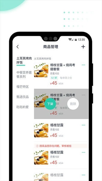 急先蜂BD版客户端最新版截图1
