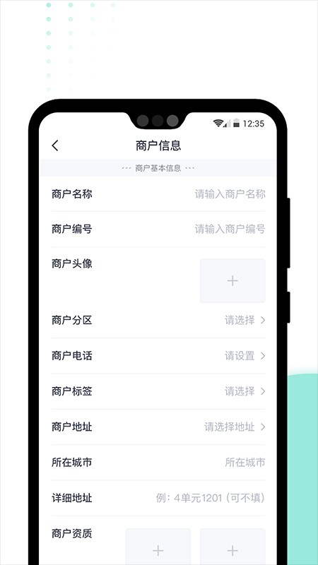 急先蜂BD版客户端最新版截图2
