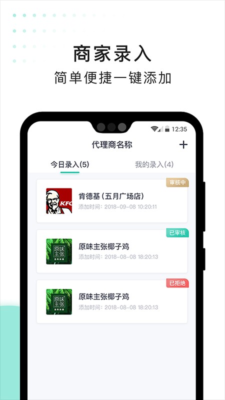 急先蜂BD版客户端最新版截图3