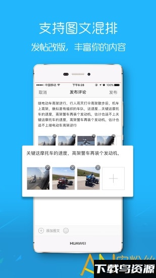 “麻城信息网官方下载”