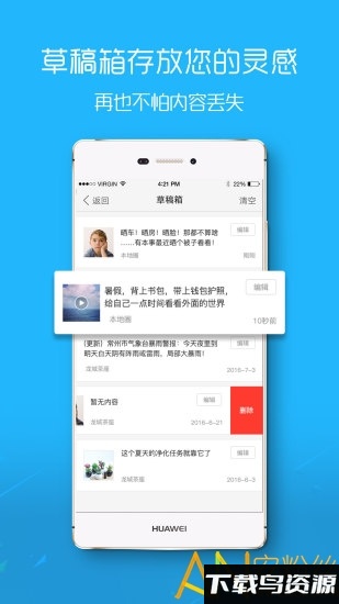 麻城信息网二手房软件最新版截图1