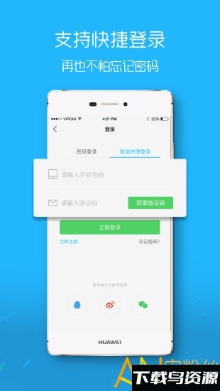 麻城信息网二手房软件最新版截图2
