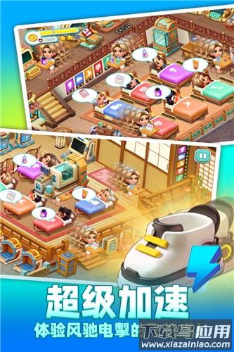 时光疗愈院官方版最新版截图3