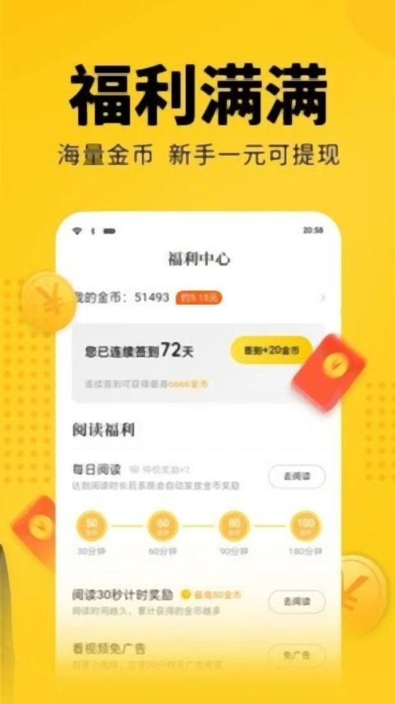 天涯书库官方版